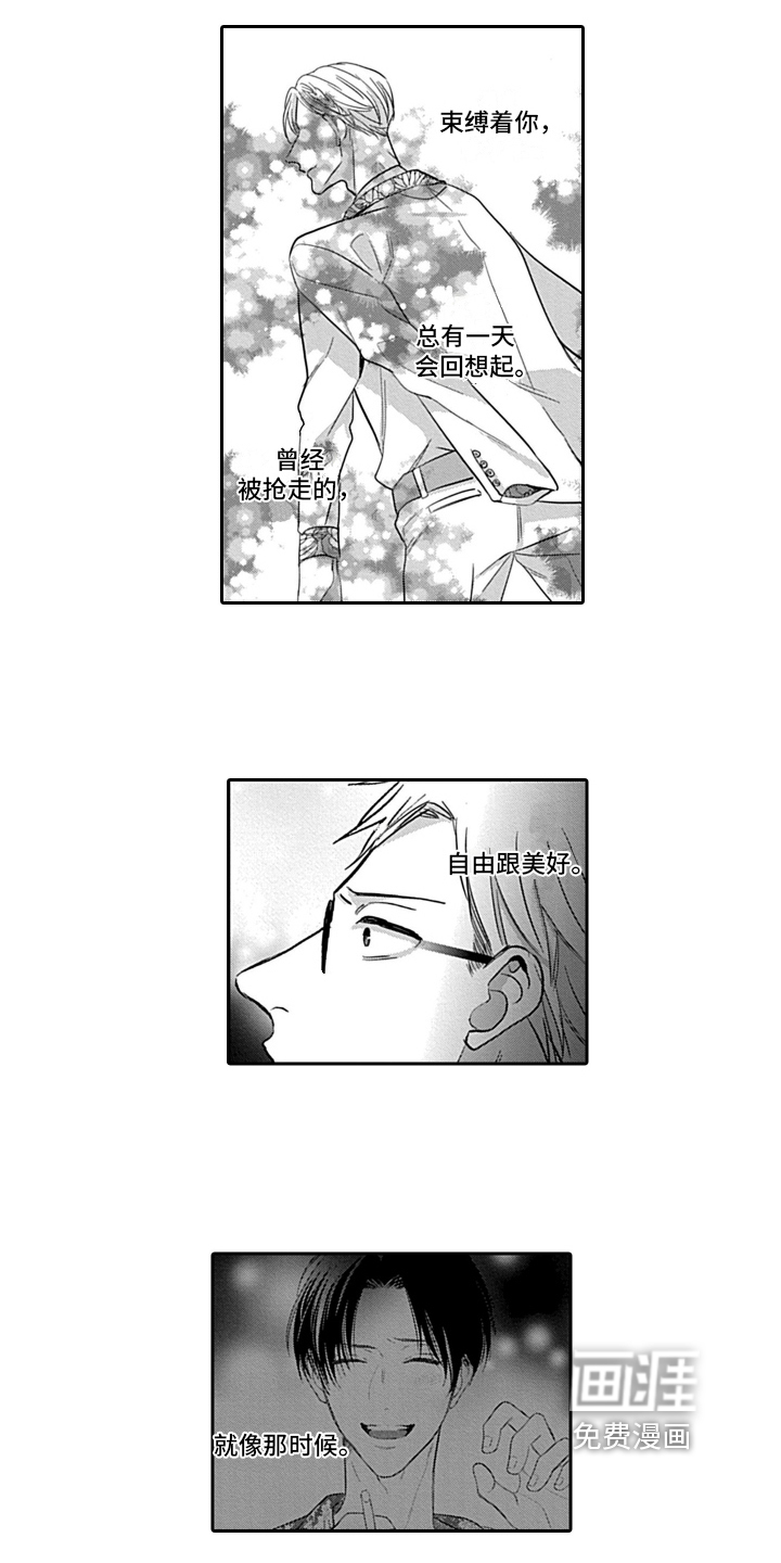 第19话13