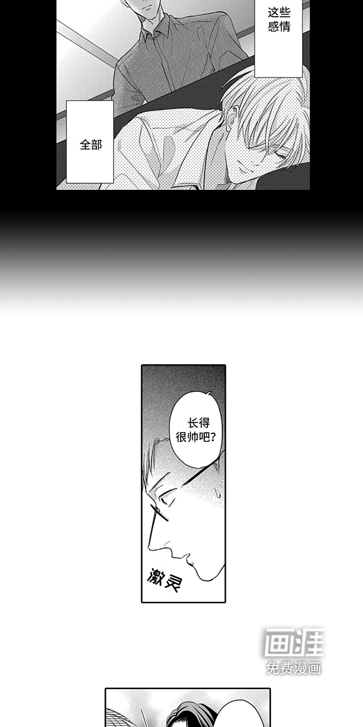 第19话6