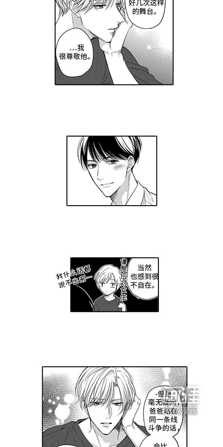 第19话17