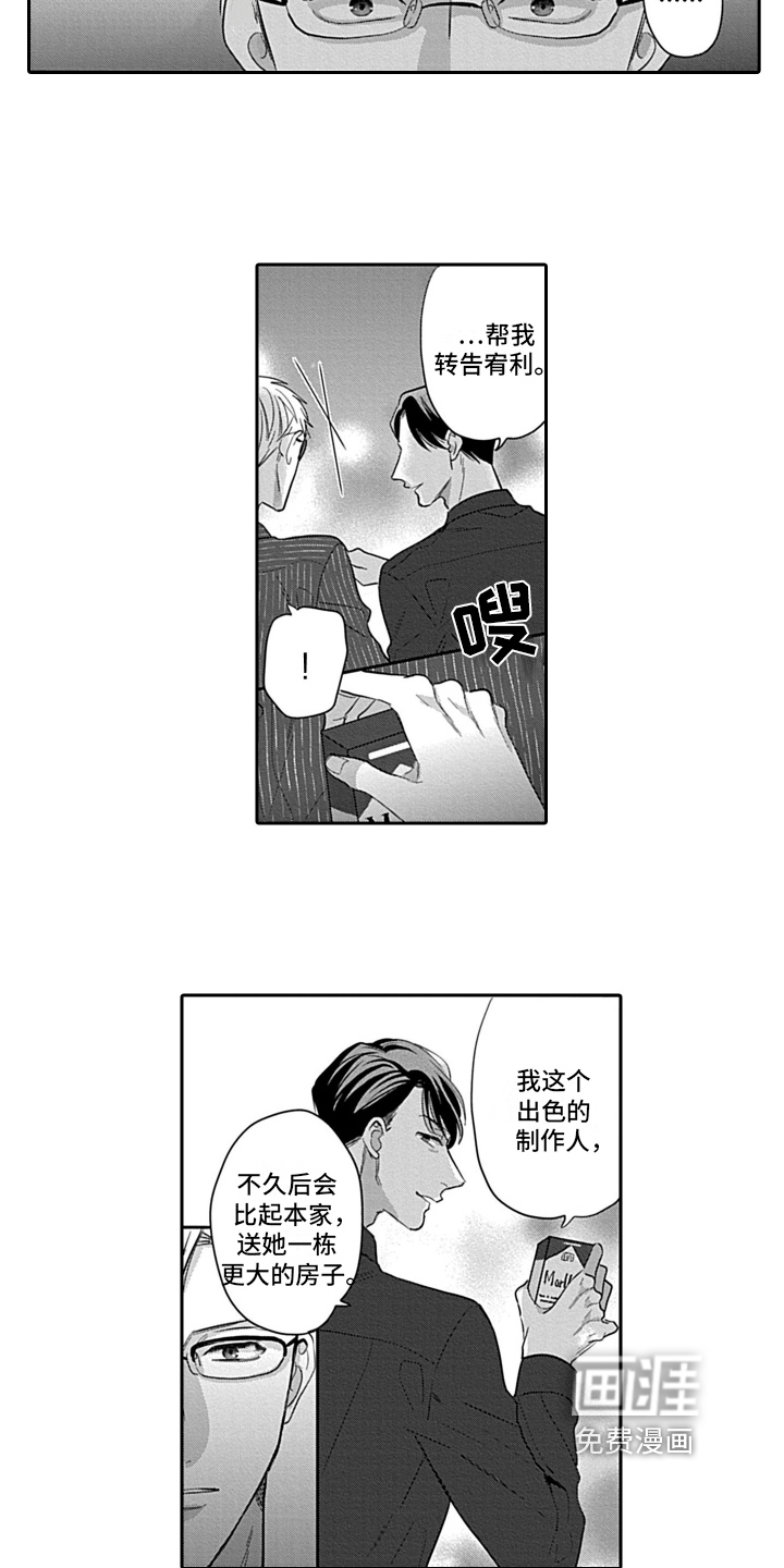 第19话11