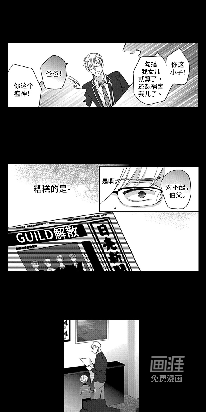 第19话4