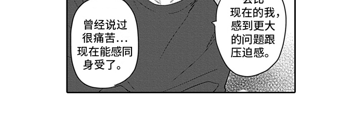 第19话18