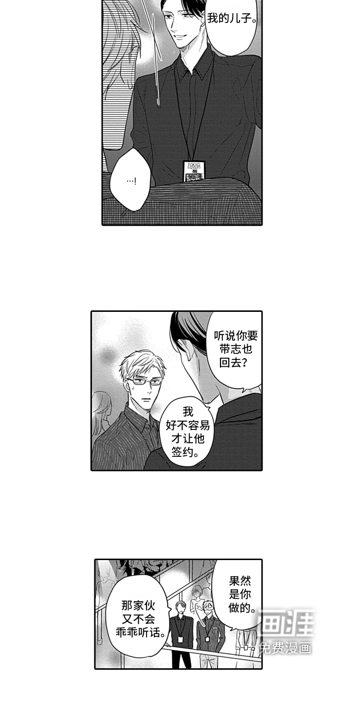 第19话7