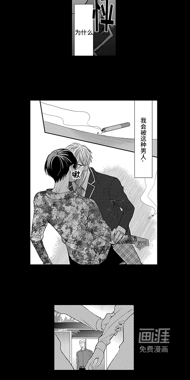 第19话2