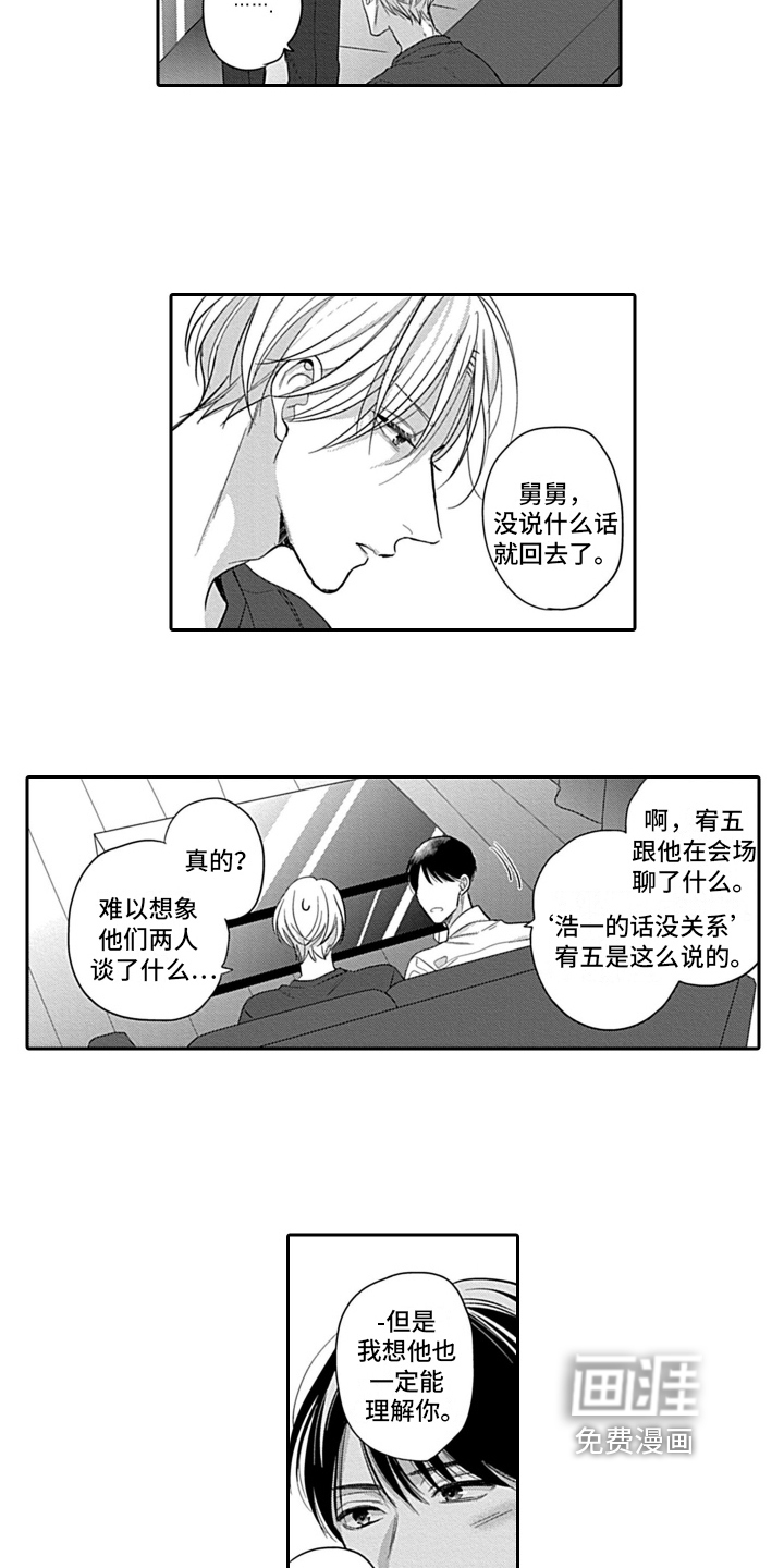 第19话15