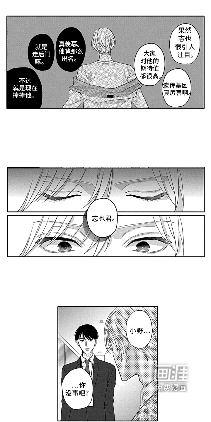 第18话4