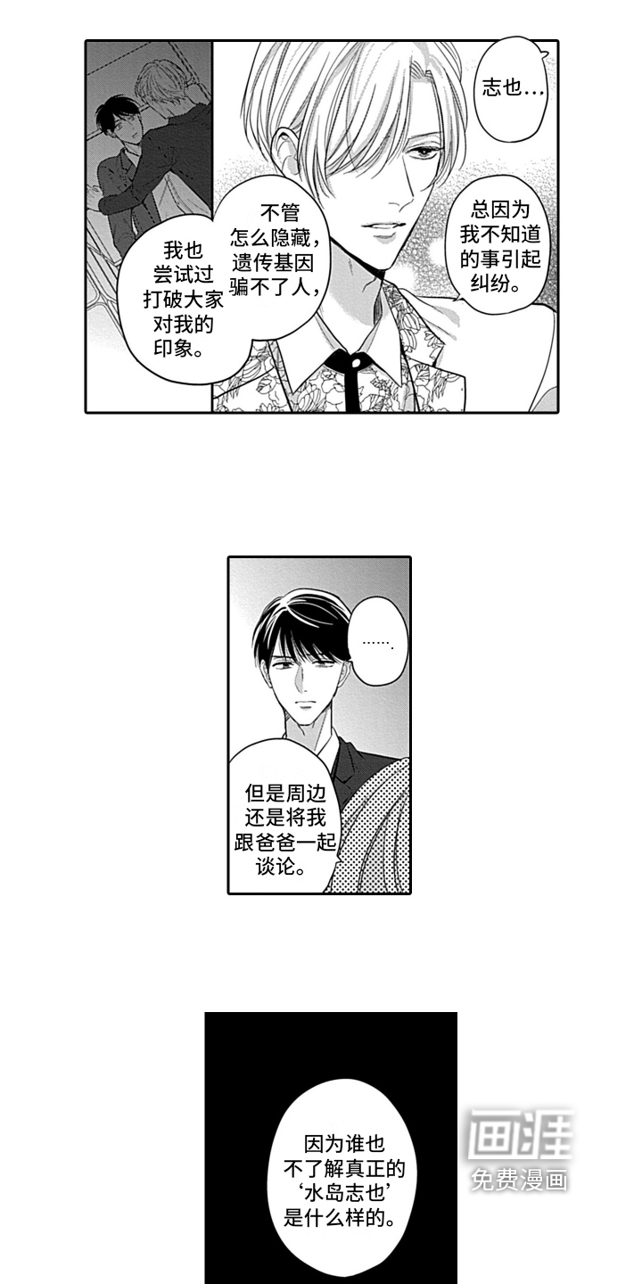 第18话7