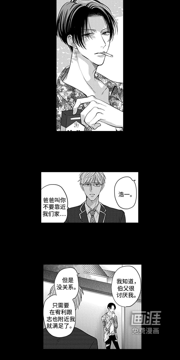 第18话13