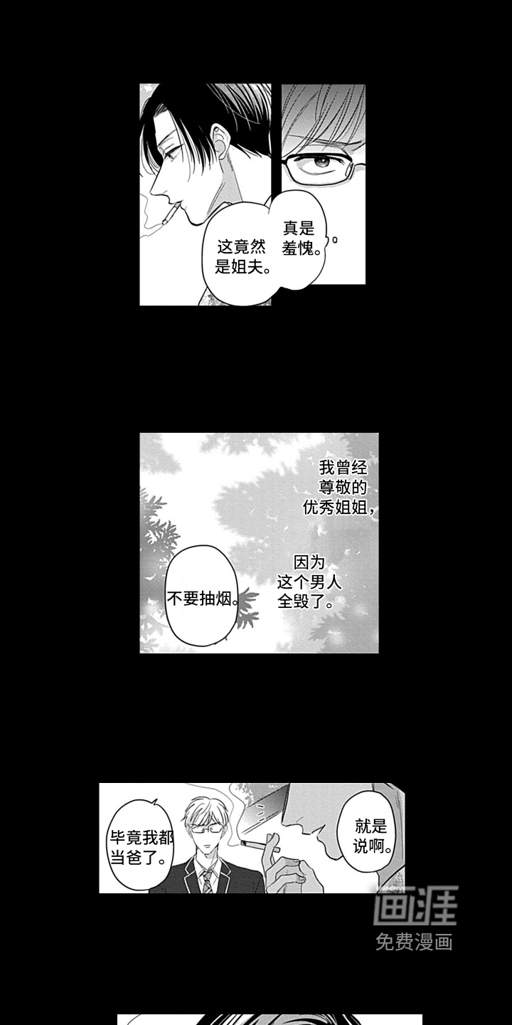 第18话14