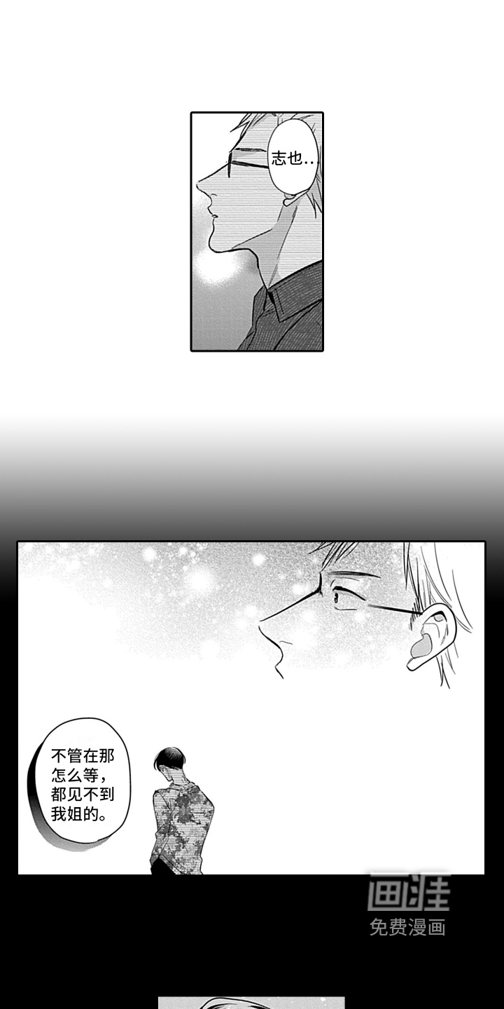 第18话12