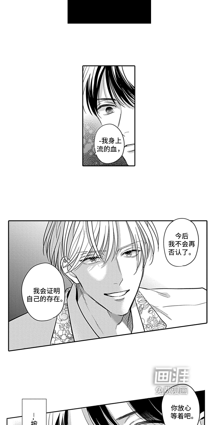 第18话8