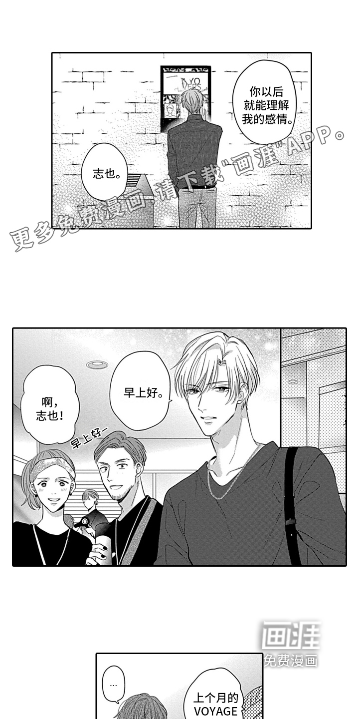 第18话2