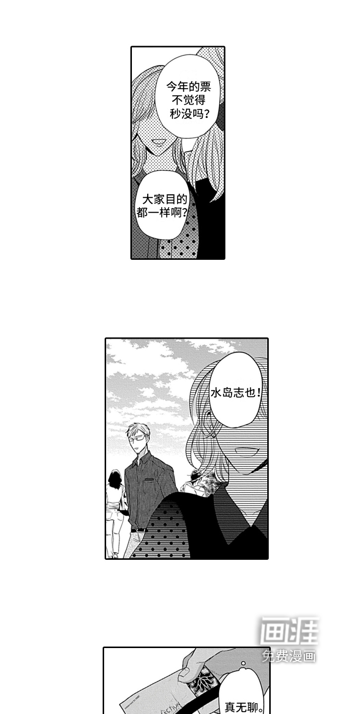 第18话0