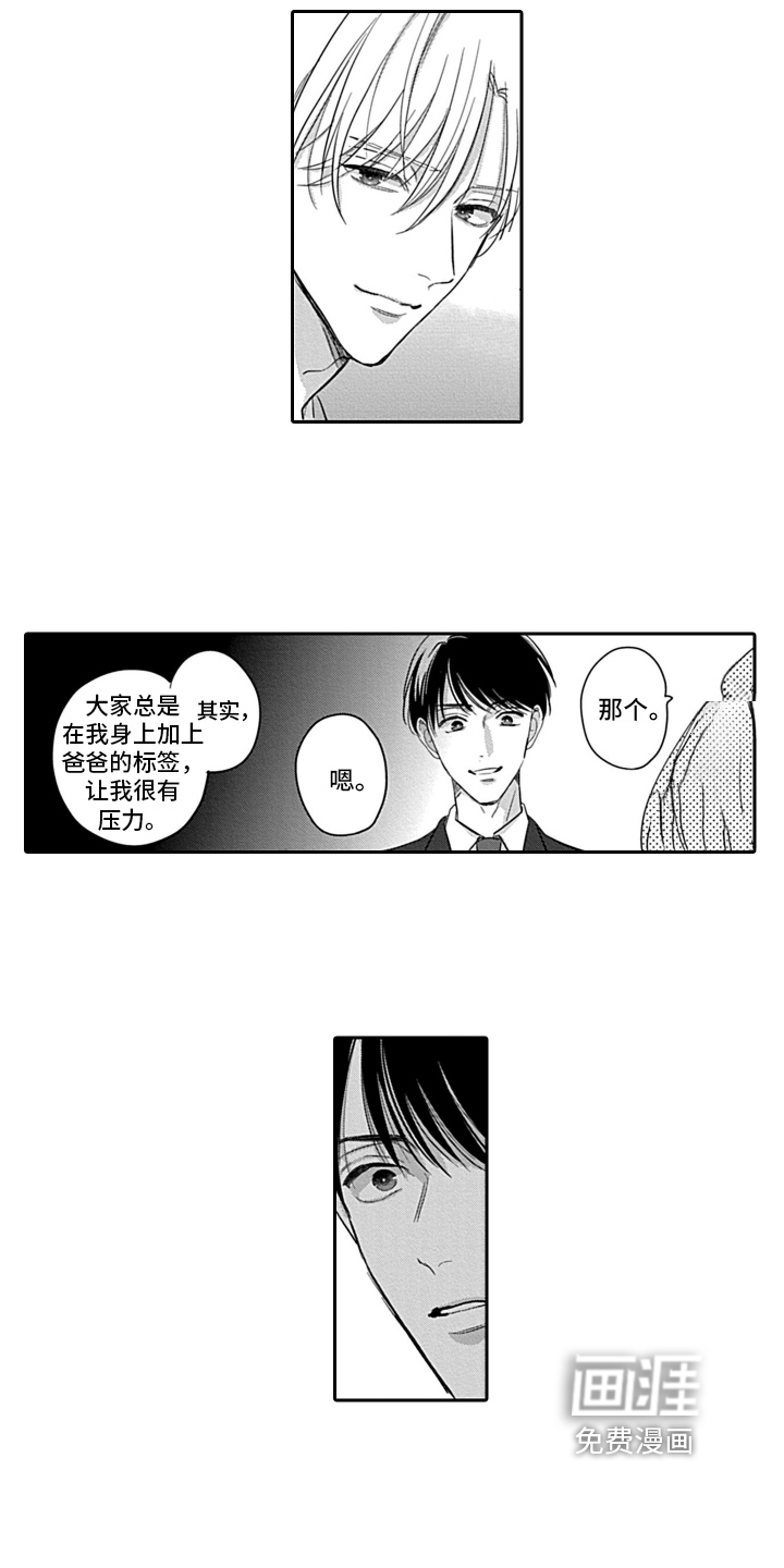 第18话6