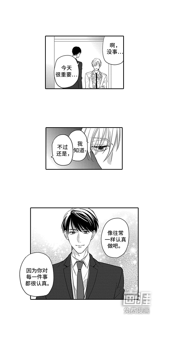 第18话5