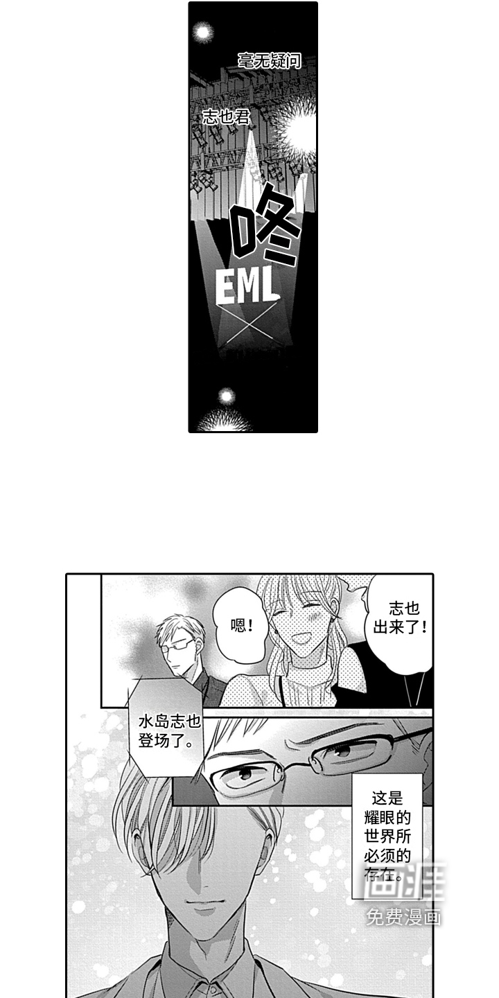 第18话10