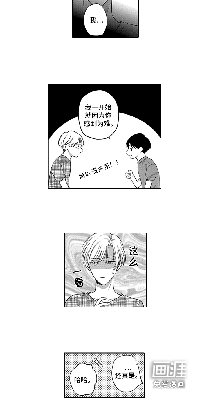 第17话10