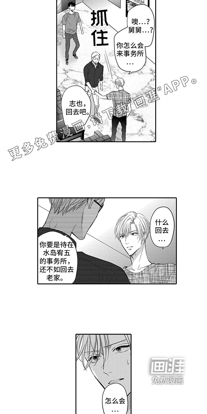 第17话1