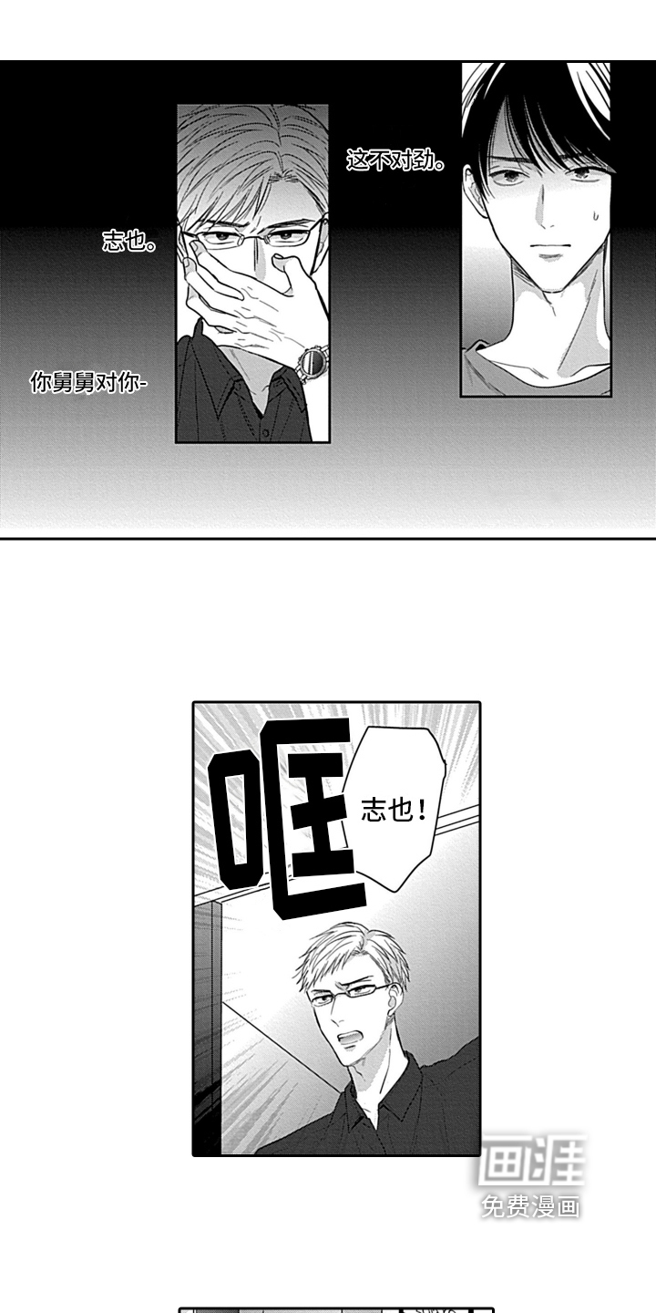 第17话0