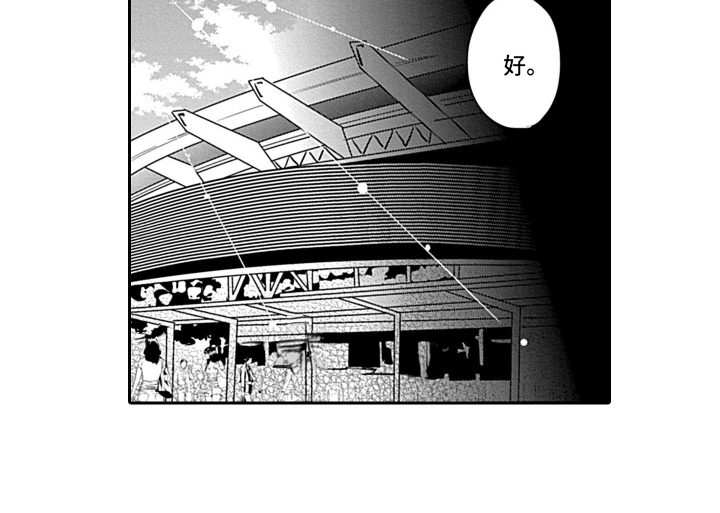 第17话12