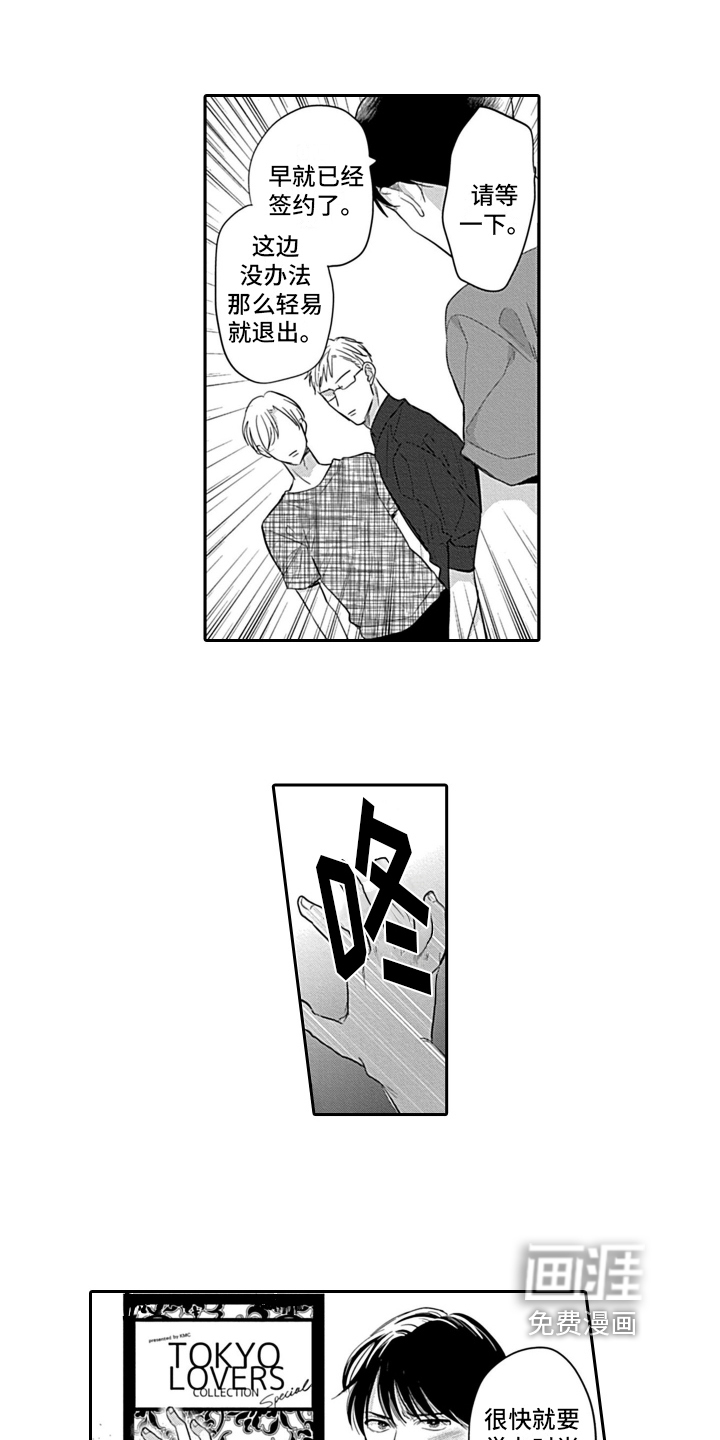 第17话5
