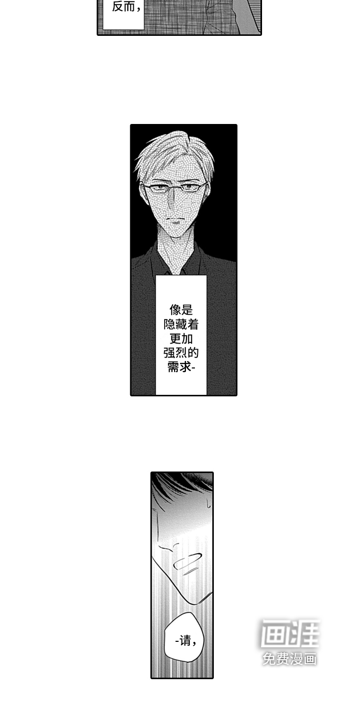 第17话4