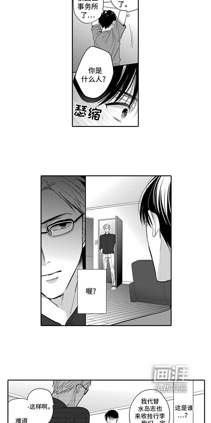 第16话1