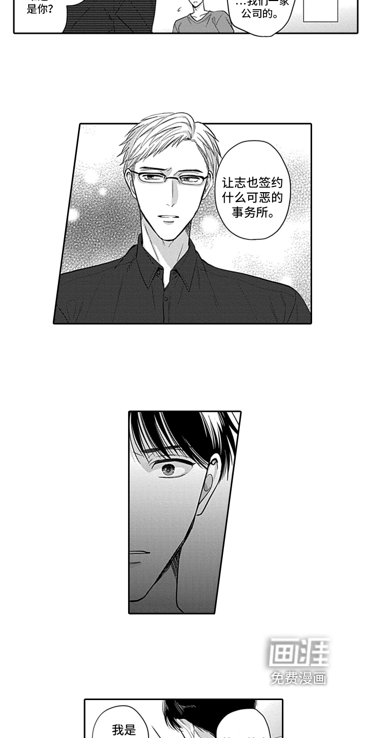第16话2