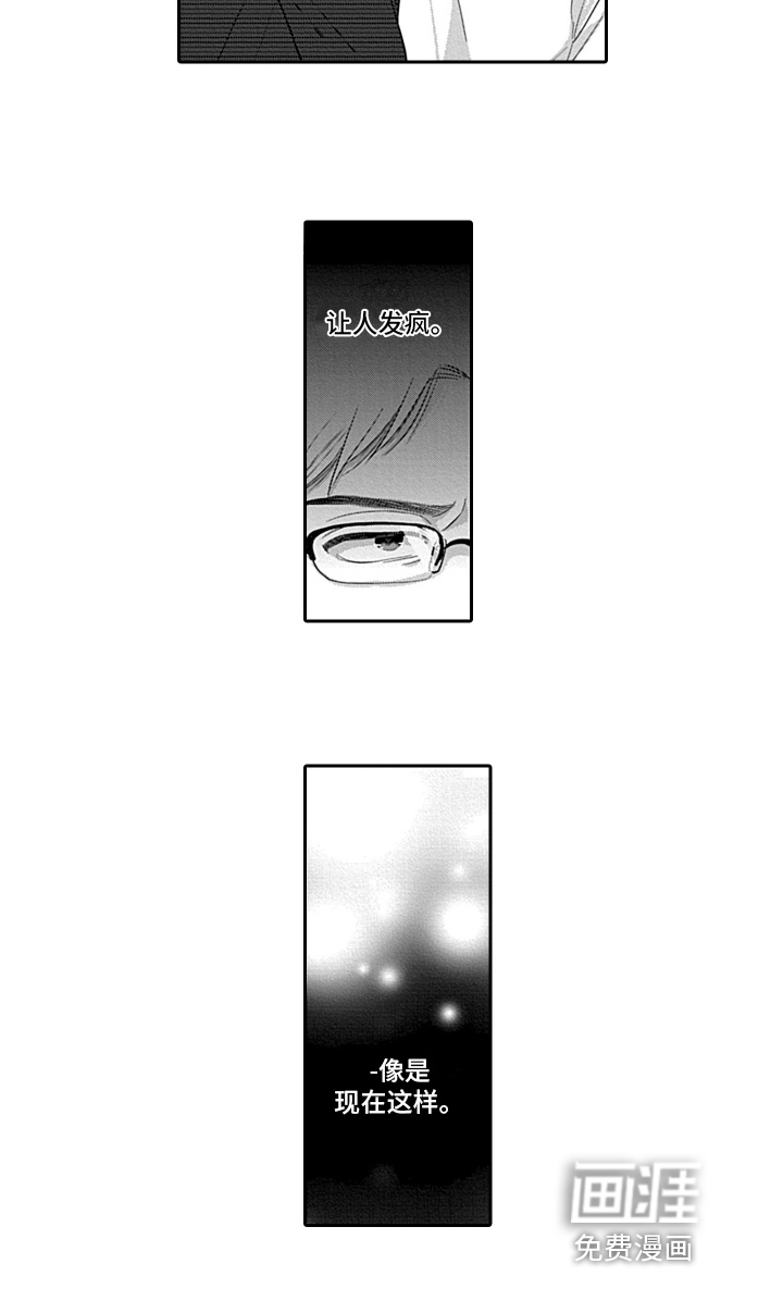 第16话11
