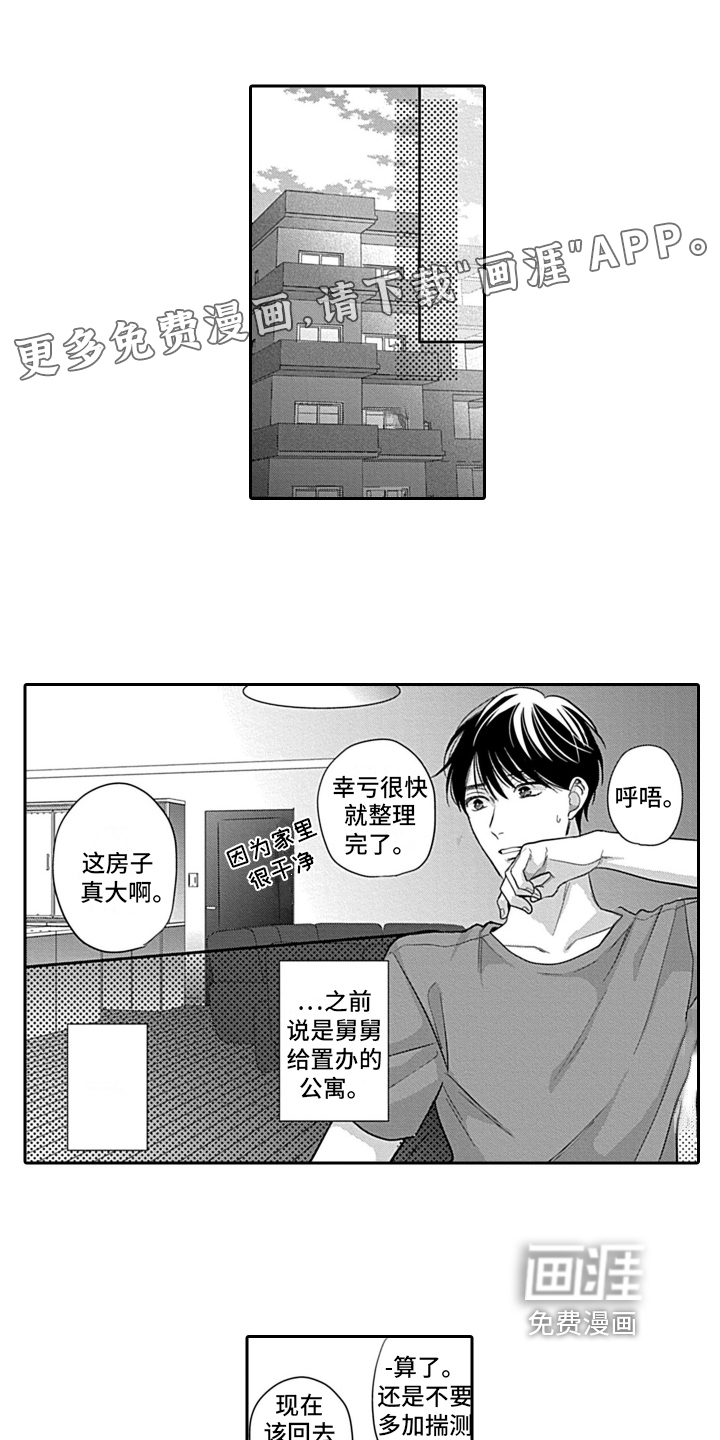 第16话0