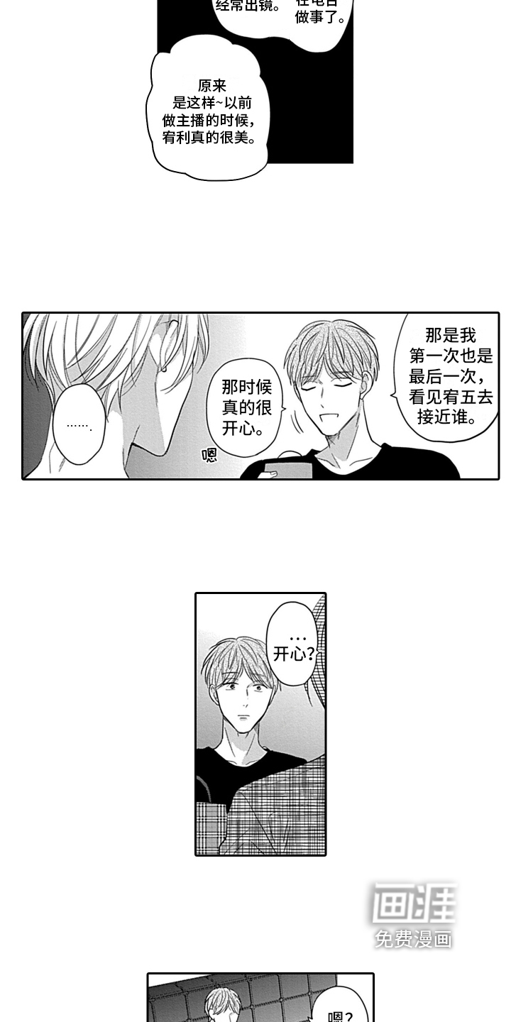 第15话10