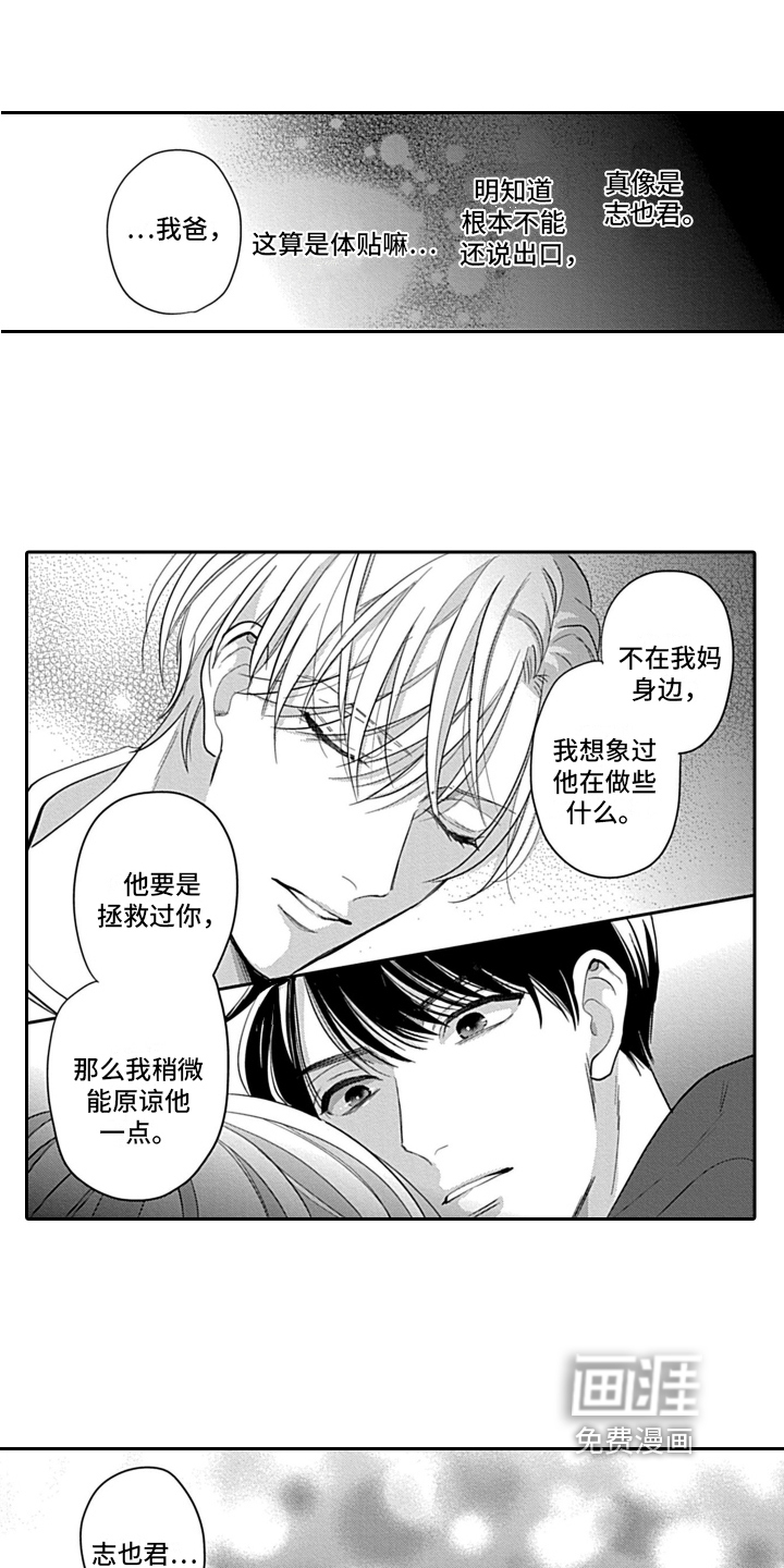 第15话0