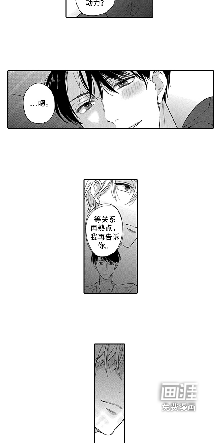 第15话2