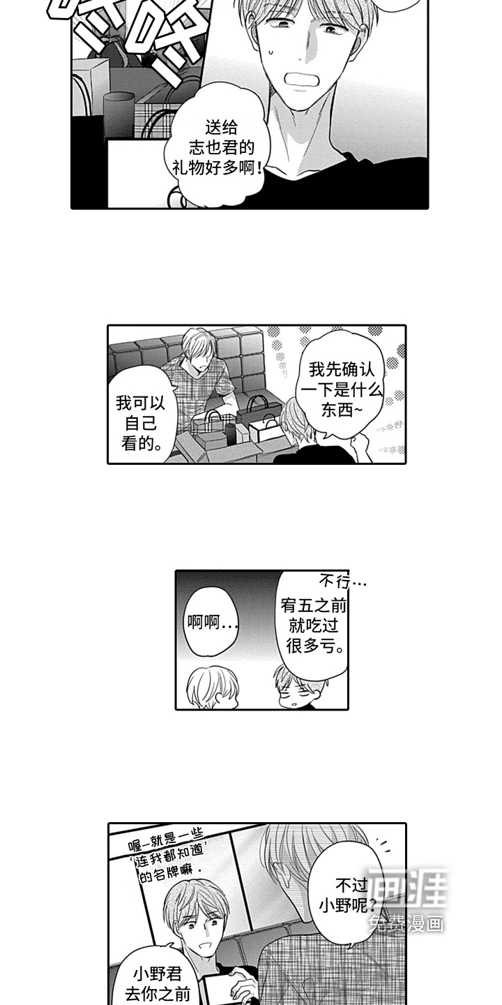 第15话4