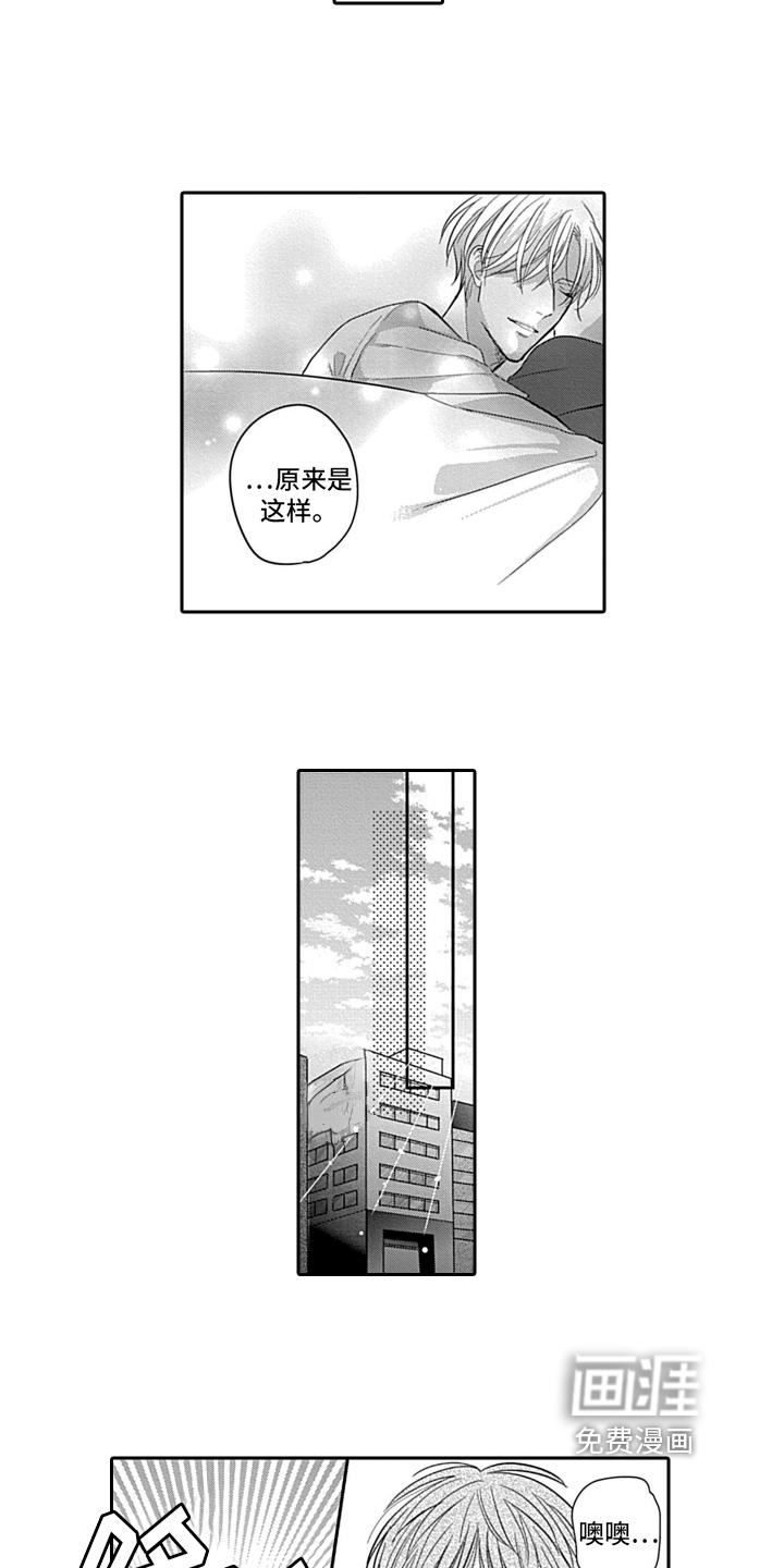 第15话3