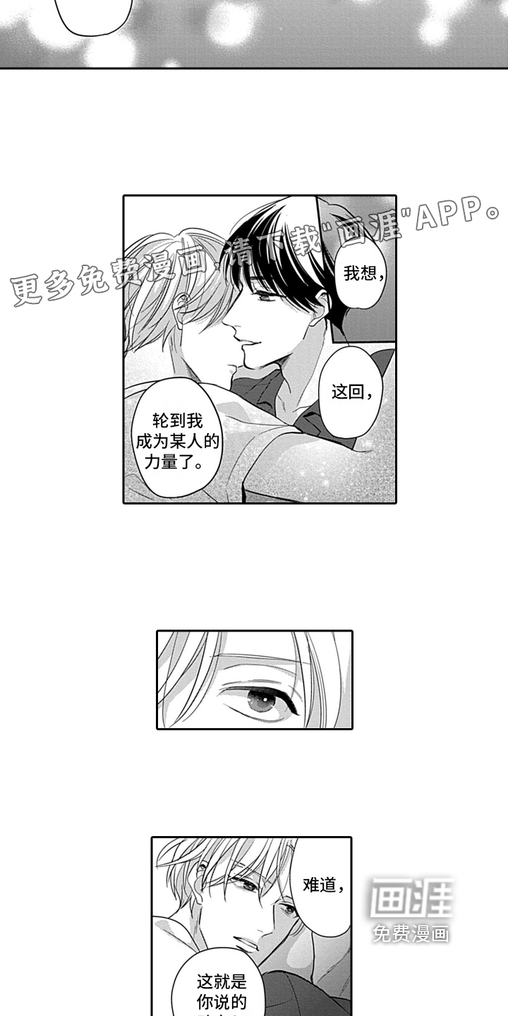 第15话1