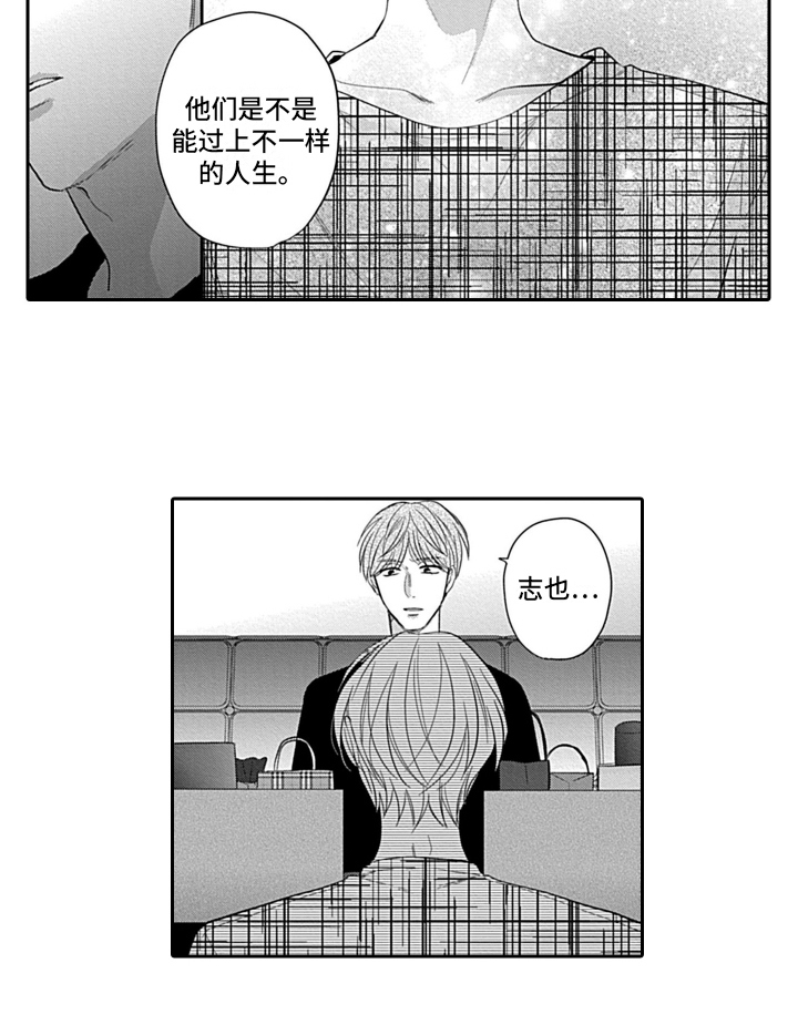 第15话12