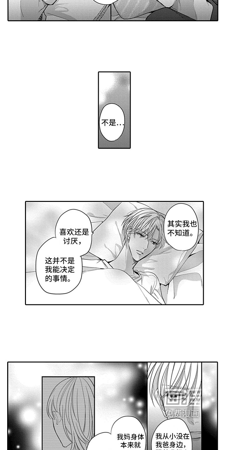 第14话1