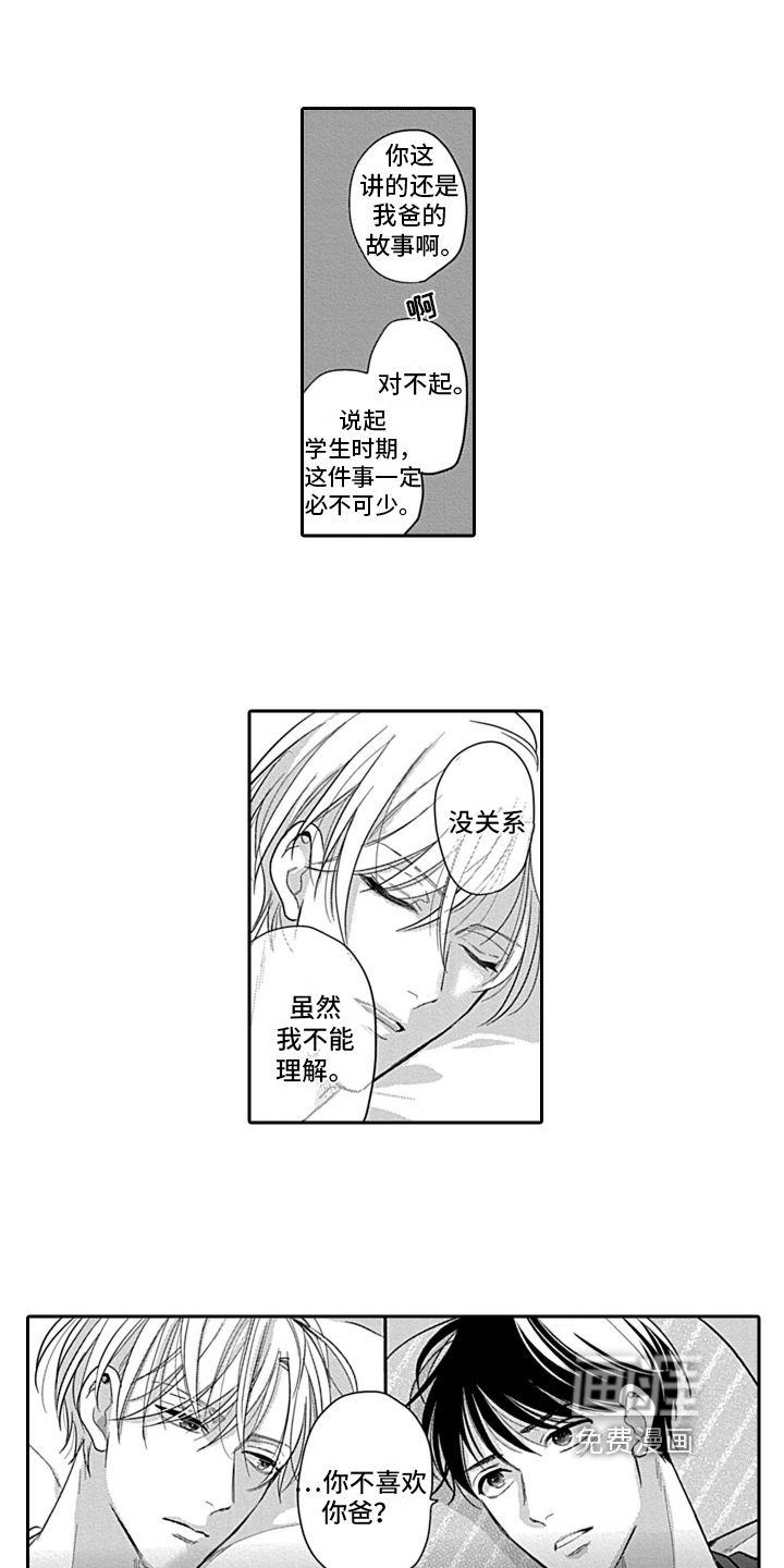 第14话0