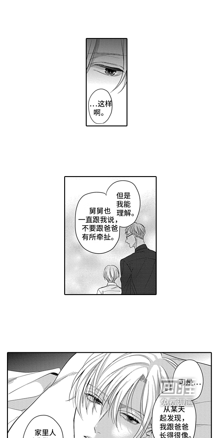 第14话5