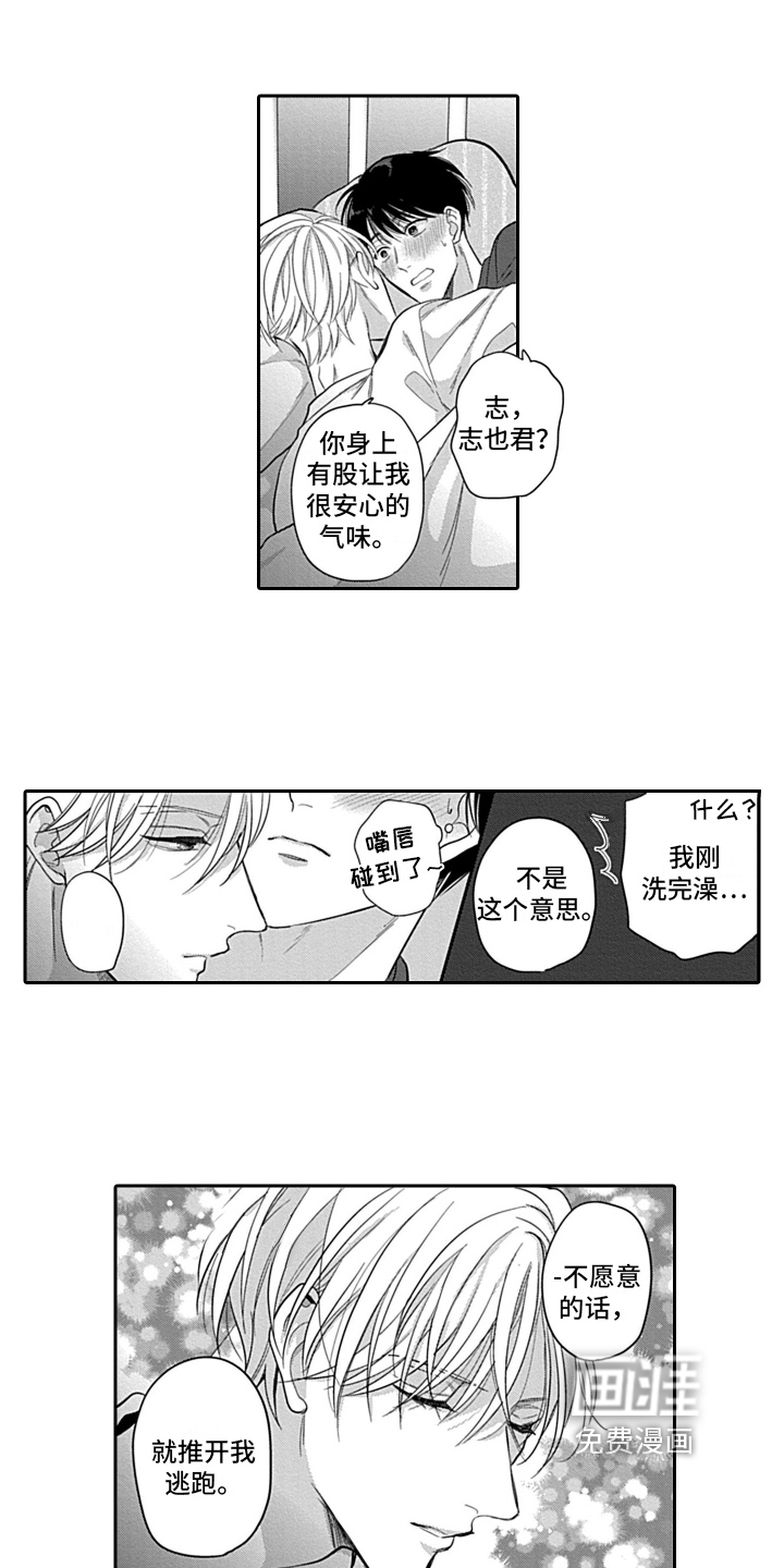 第14话12