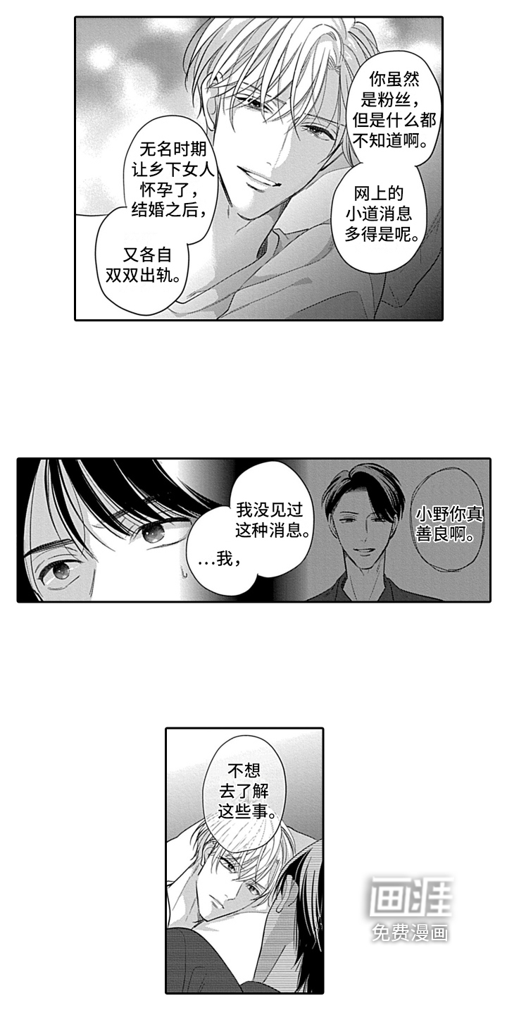 第14话4