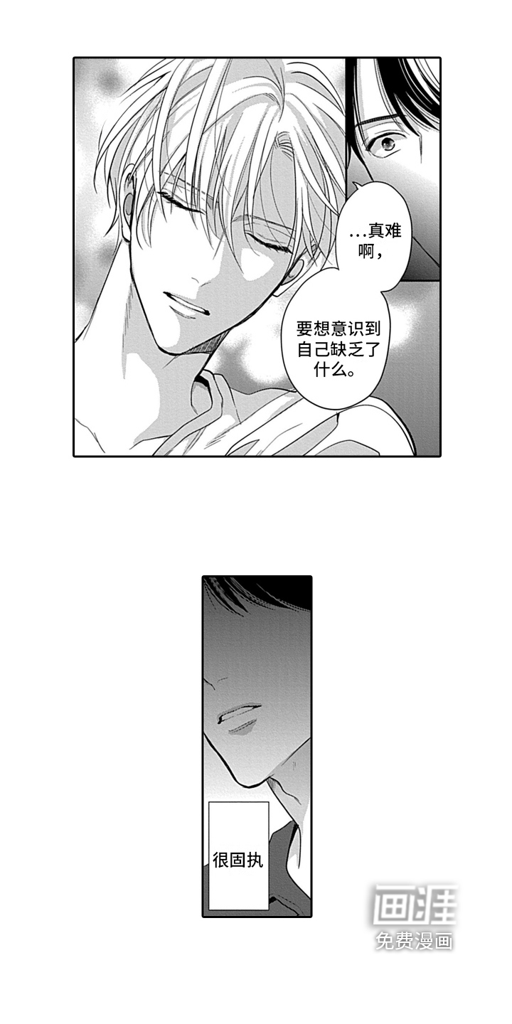 第14话9