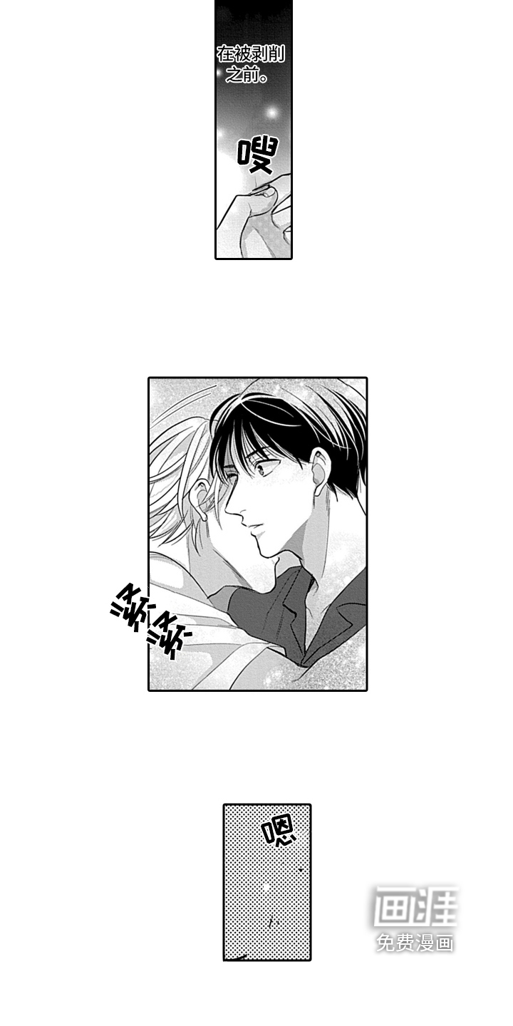 第14话11