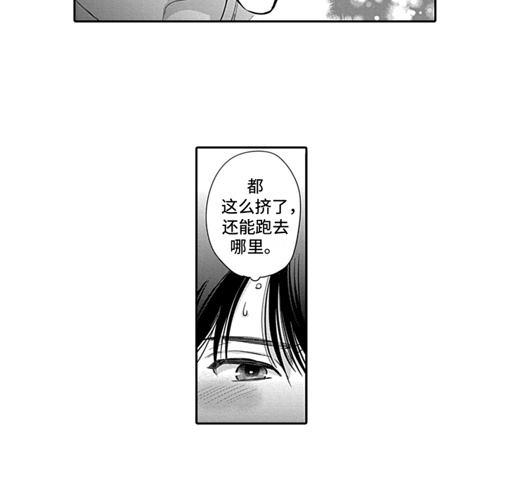 第14话13