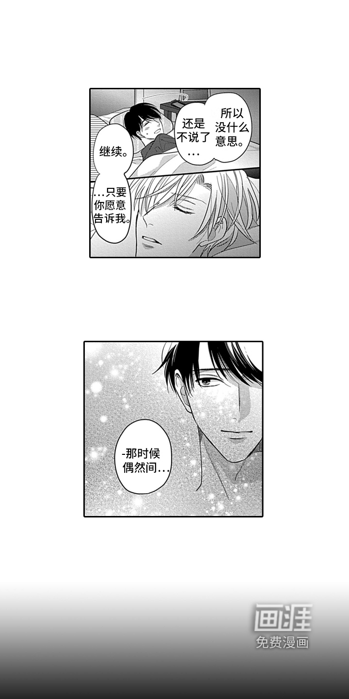 第13话7