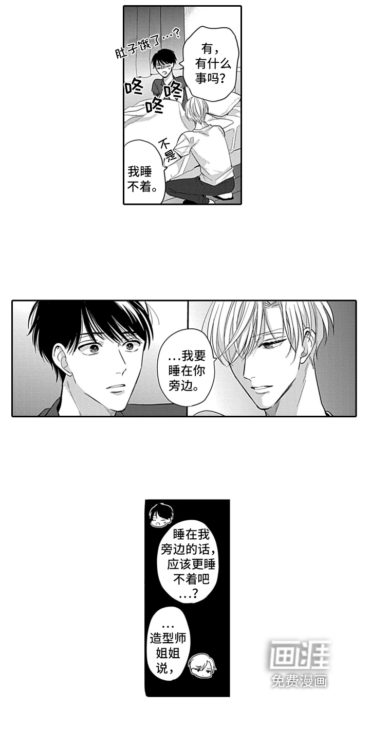 第13话3