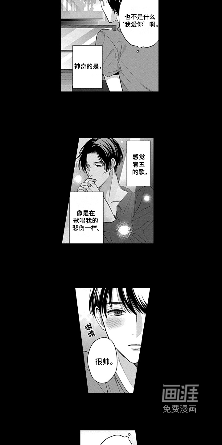 第13话9