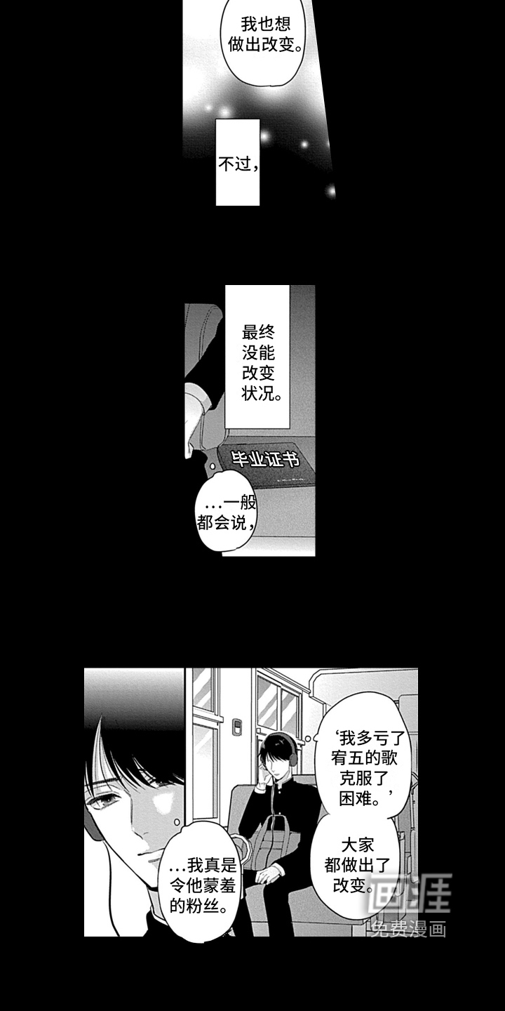 第13话10
