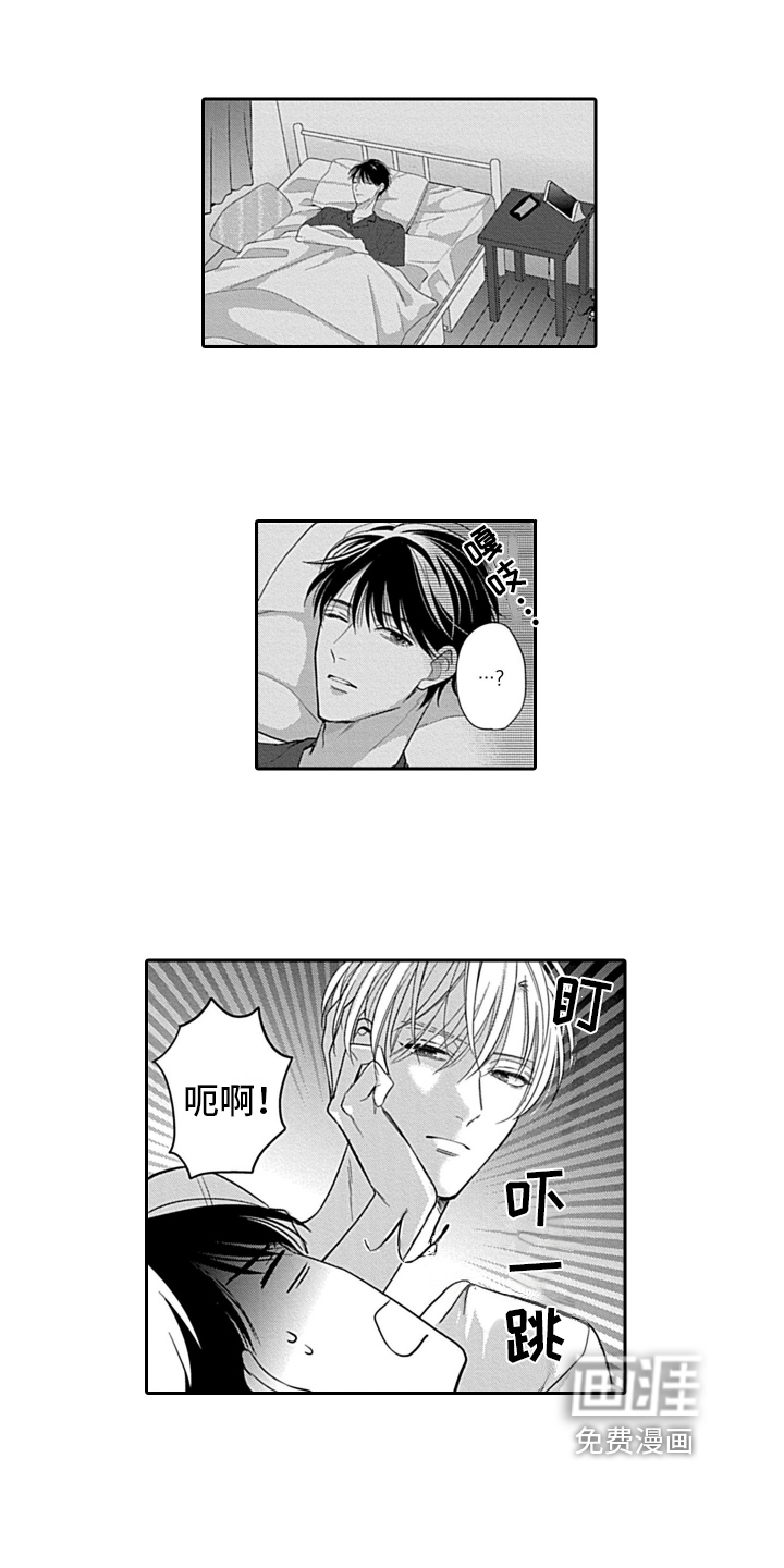 第13话2